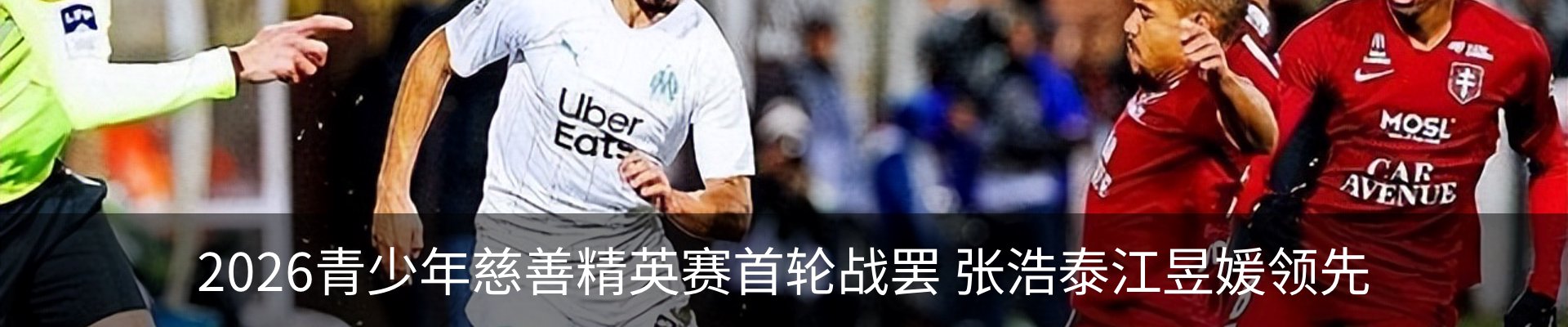 热点资讯